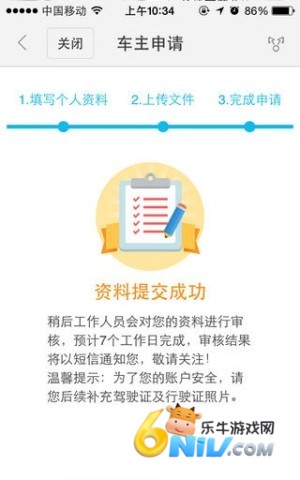 ٶ˳糵 5ͼ