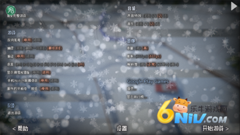 ɽðջѩ 6ͼ