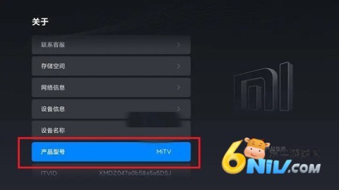 ׿ǳadbTV 1ͼ