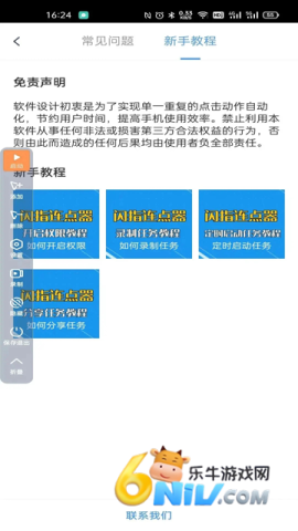 17573310461174_water