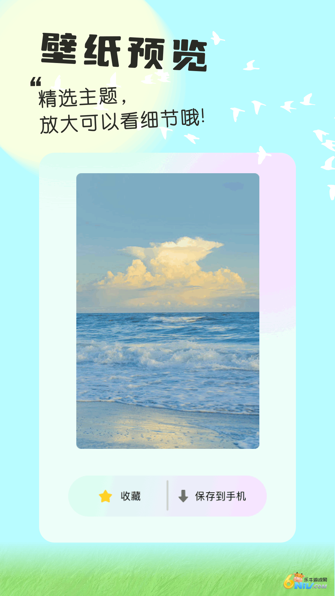 17586259011527_water