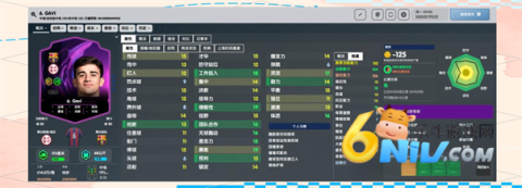 fm2024 2ͼ
