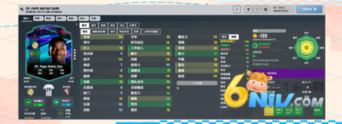 fm2024 4ͼ