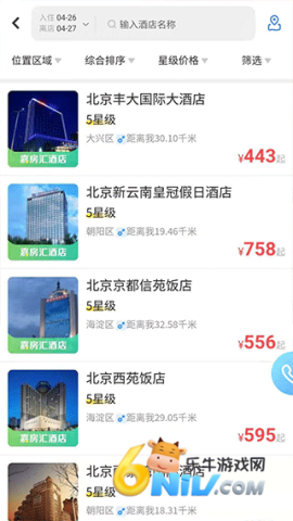 17584809685517_water