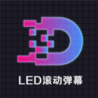 LEDĻ
