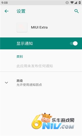 MIUI Extra 1ͼ