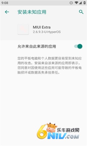 MIUI Extra 2ͼ