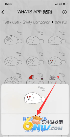 fattycat 6ͼ