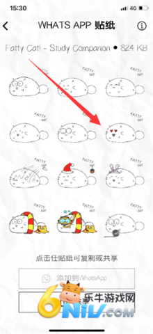 fattycat 5ͼ
