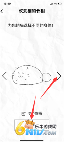 fattycat 7ͼ