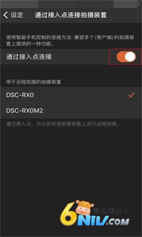 Imaging Edge Mobile 3ͼ
