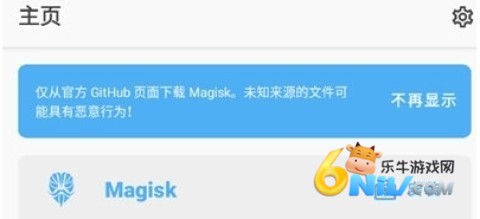 Magisk Alpha 2ͼ