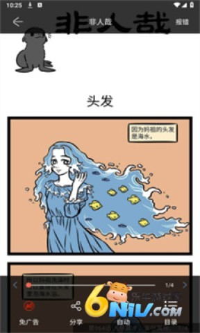 17584566811188_water