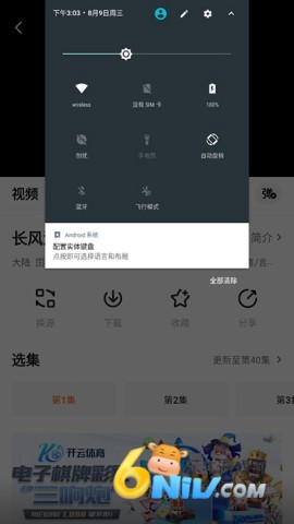17584768941421_water