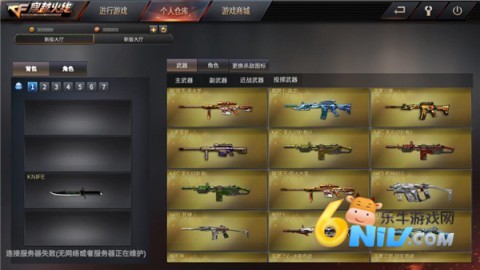 gzԽߵ 11ͼ
