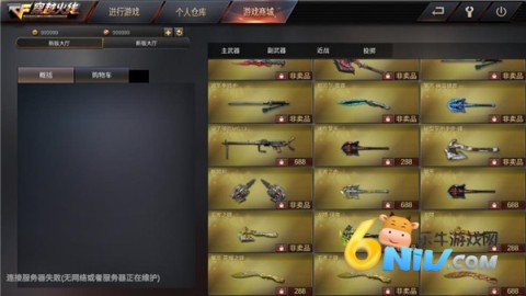 gzԽߵ 20ͼ