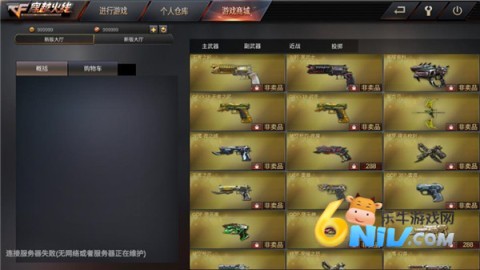 gzԽߵ 19ͼ