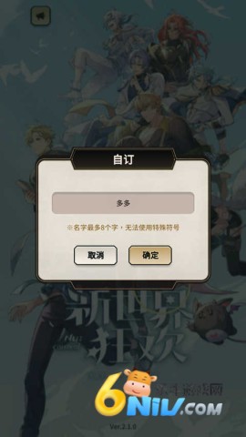 ȫۻ 6ͼ