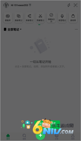ӡʼapp 3ͼ