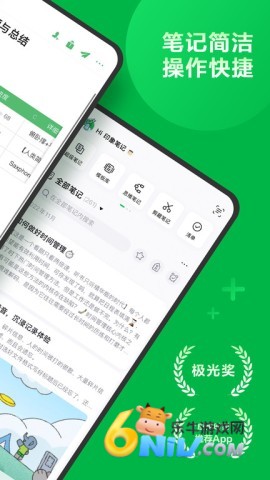 ӡʼapp 1ͼ