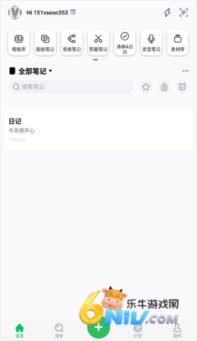 ӡʼapp 7ͼ