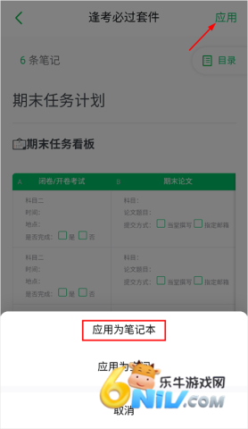 ӡʼapp 9ͼ