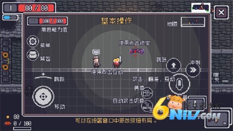Dungreed 1ͼ