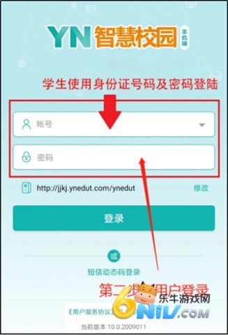 YNǻУ԰ 3ͼ