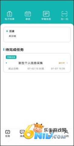YNǻУ԰ 4ͼ