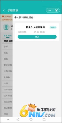 YNǻУ԰ 5ͼ