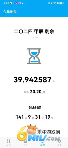 17573372318016_water