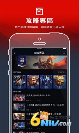 garenaϷѶapp 1ͼ