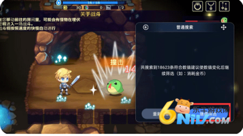 Լ޸root汾 2ͼ