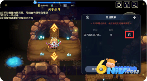 Լ޸root汾 3ͼ