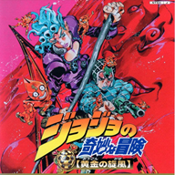 JOJOðջƽ