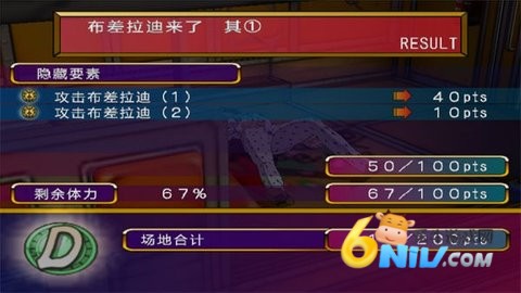 17569071201109_water