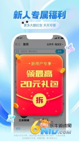 ô汾10.5.5 2ͼ