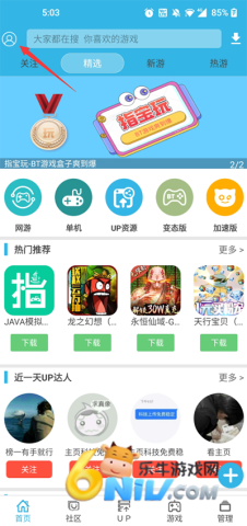 վɰ汾v6.7.1 1ͼ