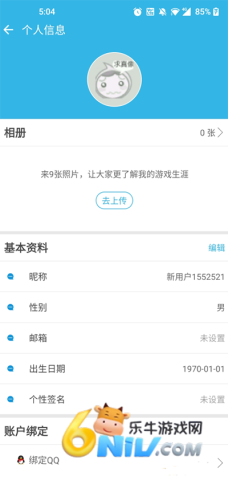 վɰ汾v6.7.1 3ͼ