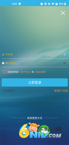 վɰ汾v6.7.1 2ͼ