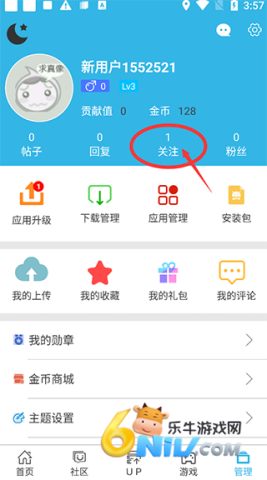 վɰ汾v6.7.1 5ͼ