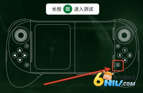 ShanWan Controller 7ͼ