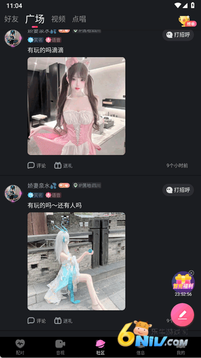 ΢Ȧ 3ͼ