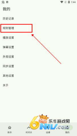 17584773914524_water