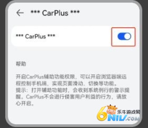 carplus 3ͼ
