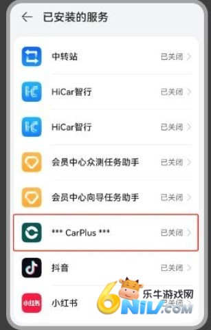 carplus 2ͼ