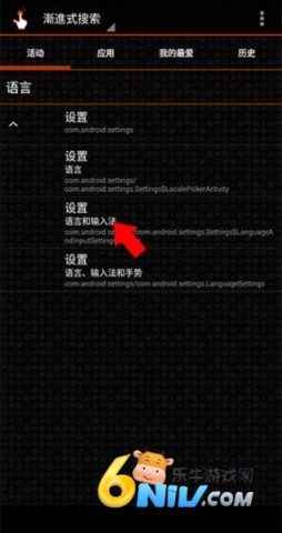QuickShortcutMaker 2ͼ