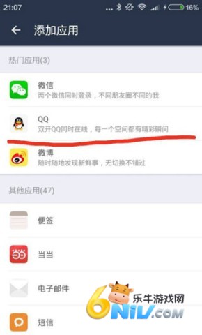 ƽпռ侫 2ͼ