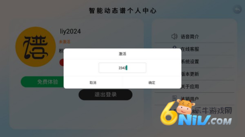 ӥ̬ܶ 7ͼ