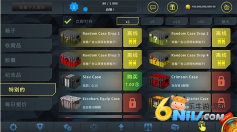 CaseOpener 1ͼ